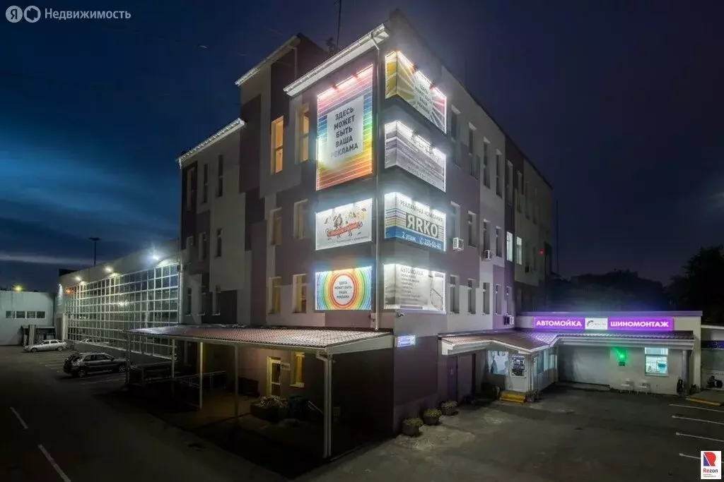 Офис (21 м) - Фото 2