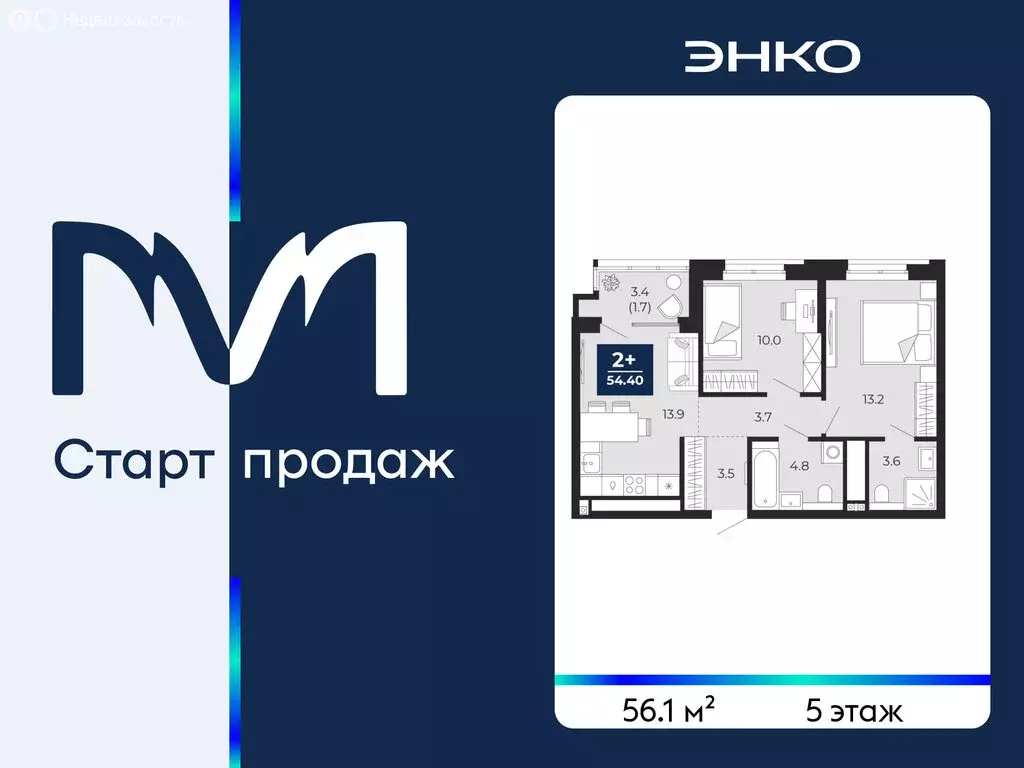 2-комнатная квартира: Тюмень, проезд Капитана Куликова, 5 (56.1 м) - Фото 1