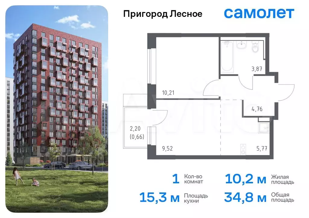 1-к. квартира, 34,8 м, 16/17 эт. - Фото 0