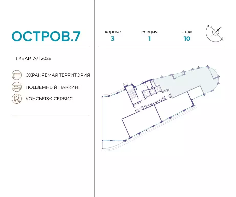 4-комнатная квартира: Москва, жилой комплекс Остров, 7-й квартал ... - Фото 1