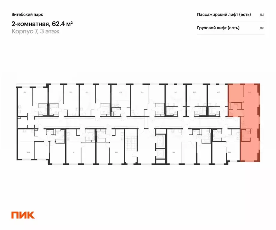 2-к. квартира, 62,4 м, 3/12 эт. - Фото 1