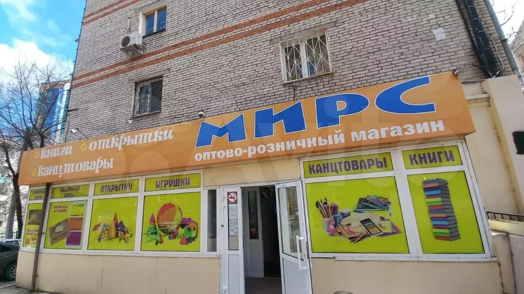 Торговая площадь, 31.1 м - Фото 1