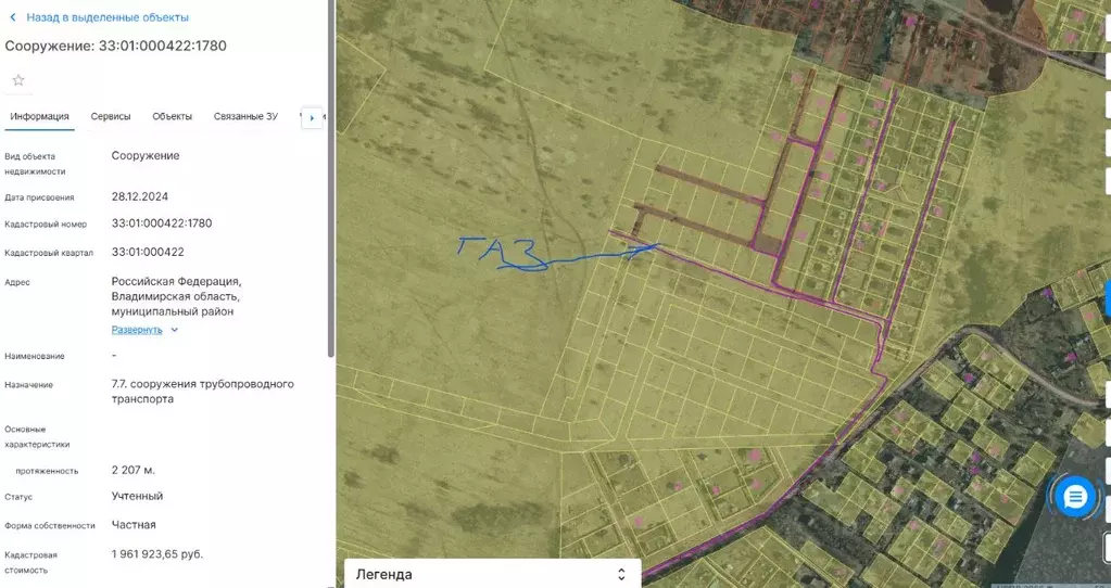 Участок в Владимирская область, Александровский муниципальный округ, ... - Фото 2