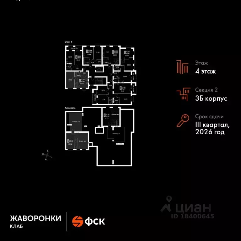 2-к кв. Московская область, Одинцовский городской округ, д. Митькино ... - Фото 1
