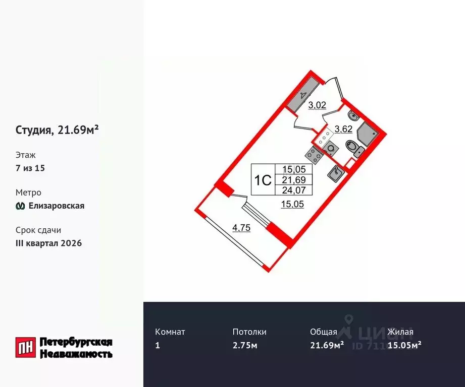 Студия Санкт-Петербург Пульс Премьер жилой комплекс (21.69 м) - Фото 0