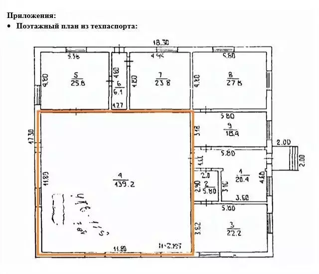 Помещение свободного назначения в Иркутская область, Катангский район, ... - Фото 2