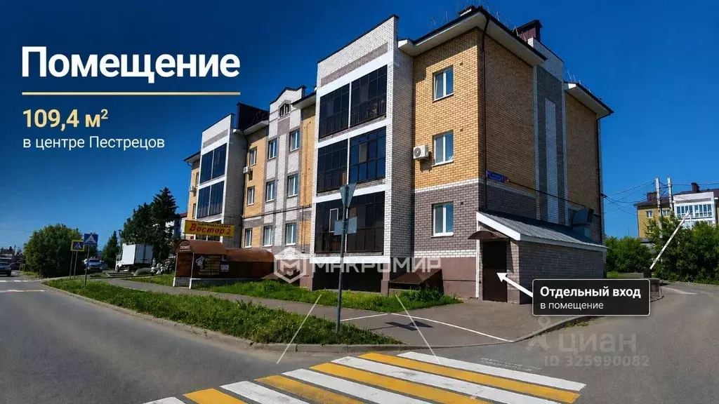 Помещение свободного назначения в Татарстан, с. Пестрецы ул. ... - Фото 1