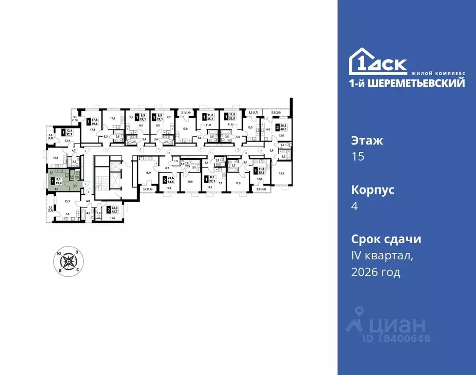 Студия Московская область, Химки Подрезково мкр,  (19.4 м) - Фото 1