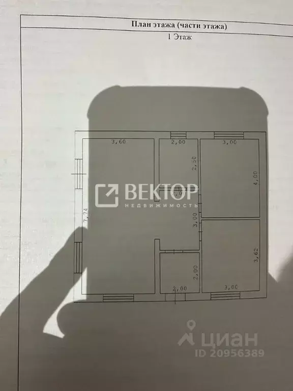 Дом в Ивановская область, Иваново проезд Виргузинский, 11 (88 м) - Фото 1