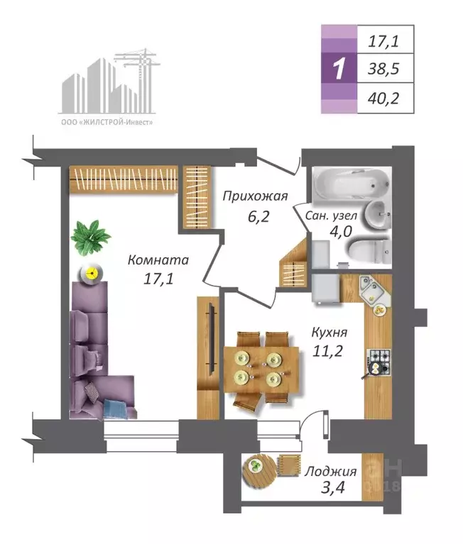 1-к кв. Орловская область, Орел ул. Родзевича-Белевича, 22 (40.2 м) - Фото 1