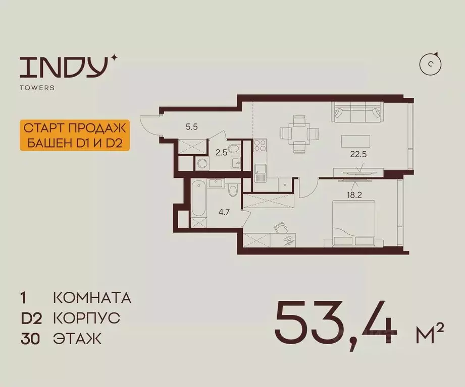 1-к кв. Москва Инди Тауэрс жилой комплекс (53.4 м) - Фото 0