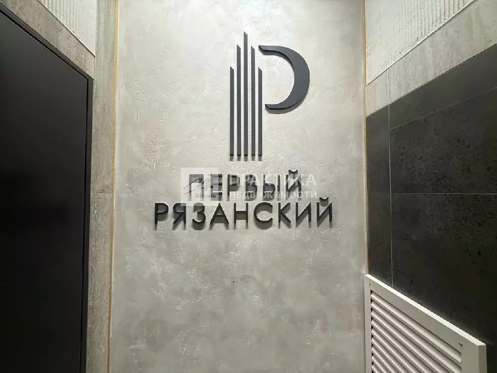 Продается 3-комнатная квартира - Фото 2