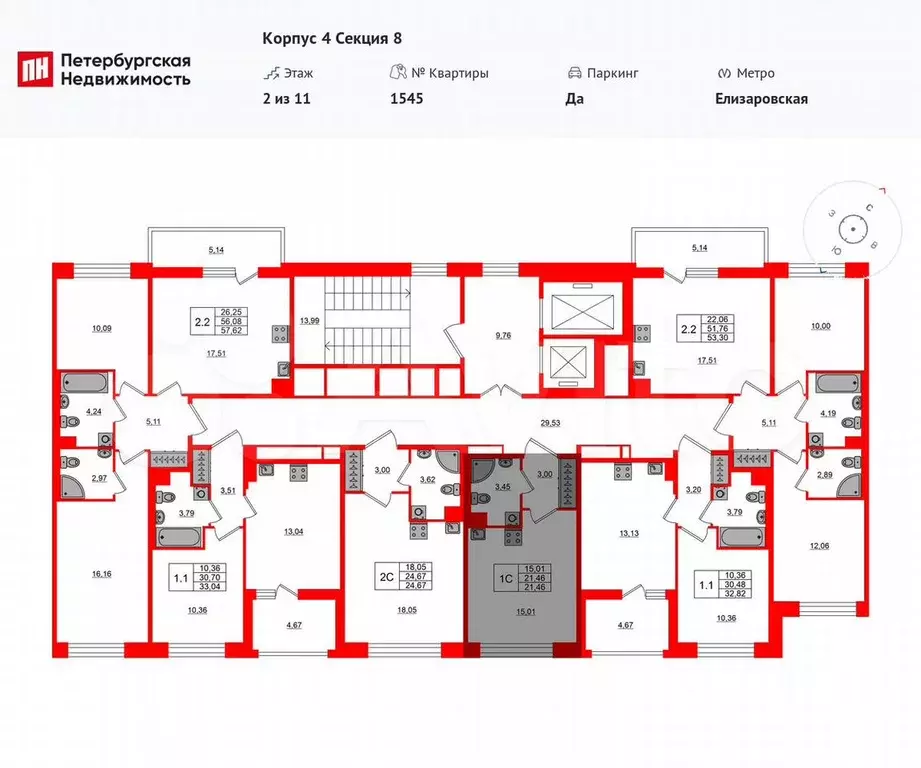 Квартира-студия, 21,5 м, 2/11 эт. - Фото 1