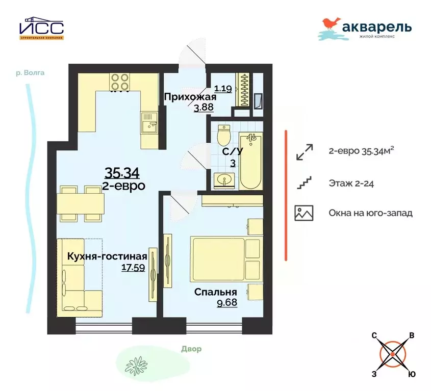 2-к кв. Ульяновская область, Ульяновск Новый Город мкр, 18-й кв-л, ... - Фото 1