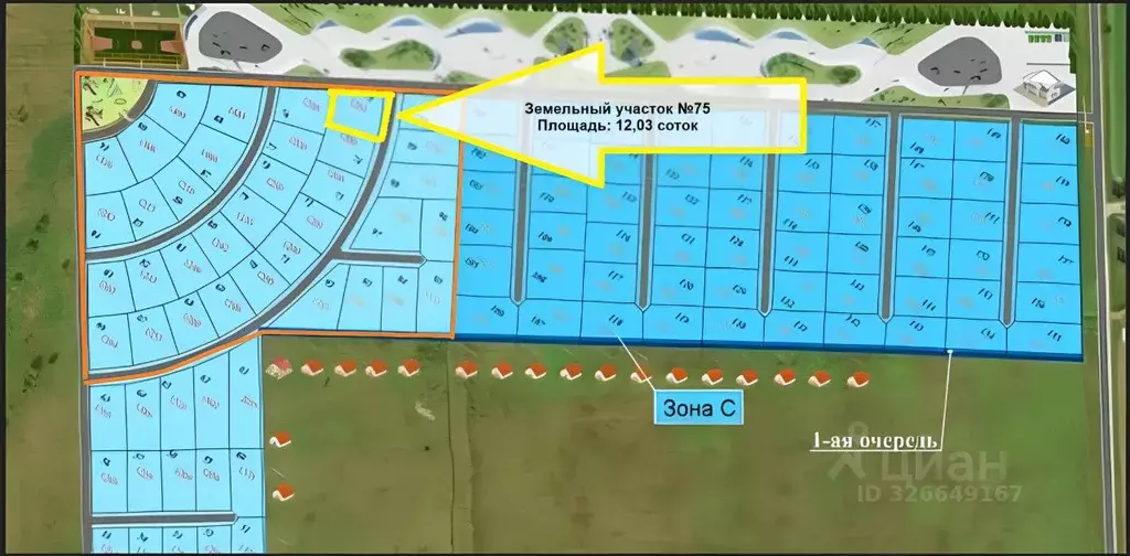Участок в Ленинградская область, Тосненский район, Федоровское ... - Фото 2
