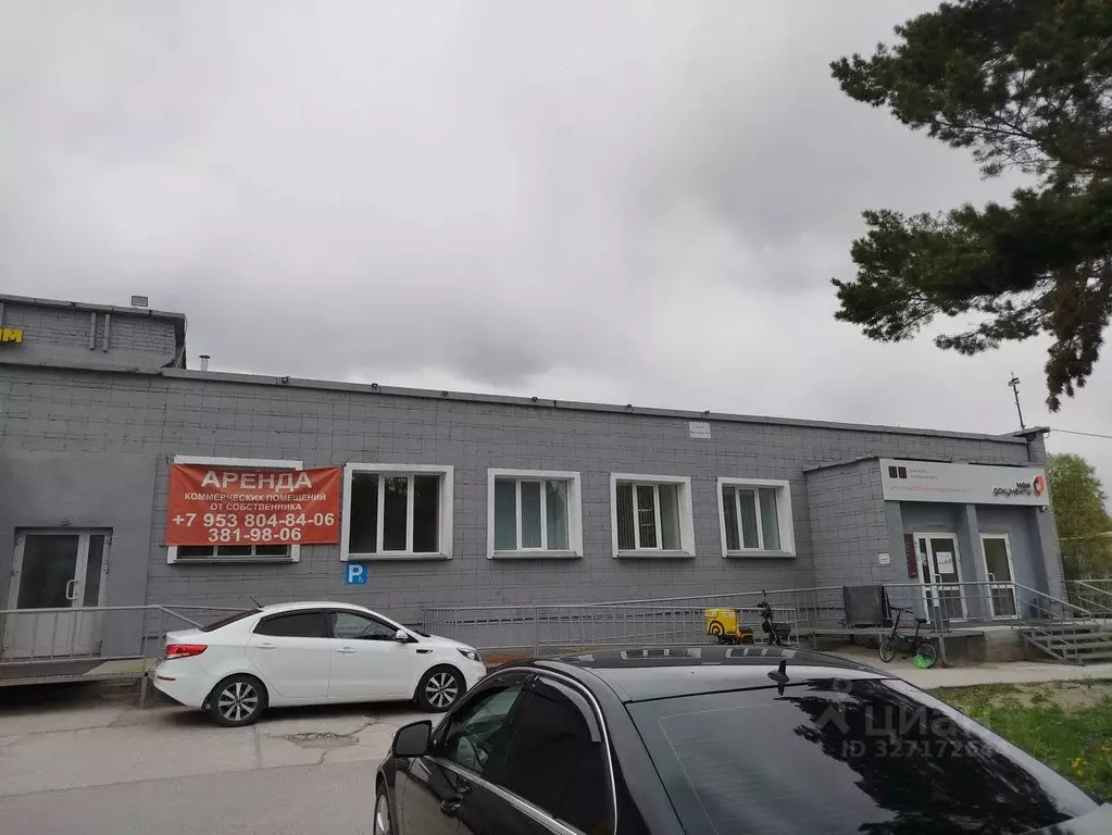 Помещение свободного назначения в Новосибирская область, Новосибирский ... - Фото 2