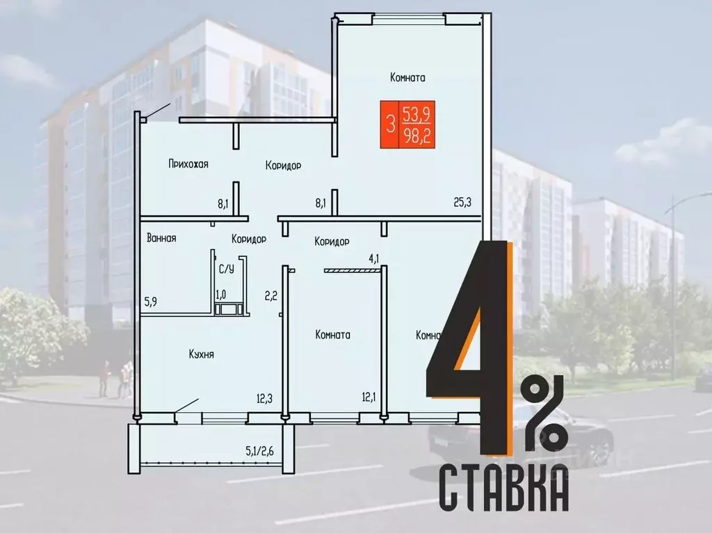 3-к кв. Курганская область, Курган ул. Карбышева, 52к1 (98.2 м) - Фото 0