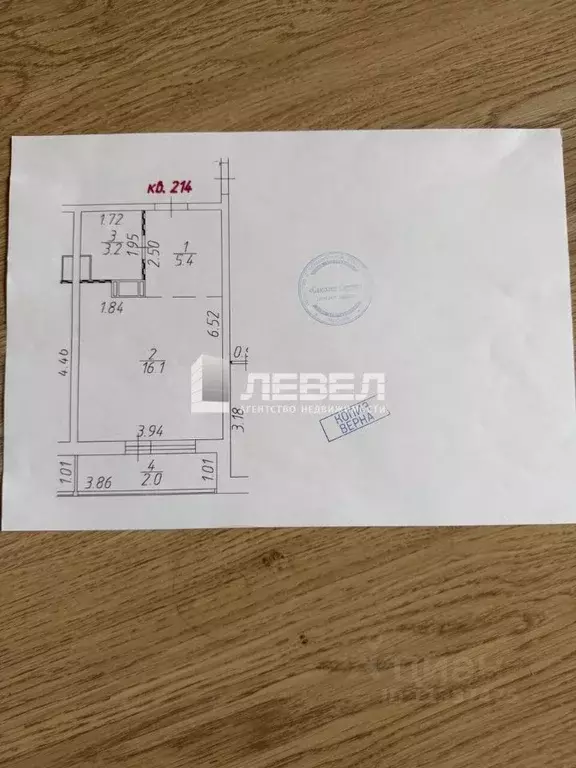 Студия Московская область, Люберцы городской округ, Мирный пгт ул. ... - Фото 2