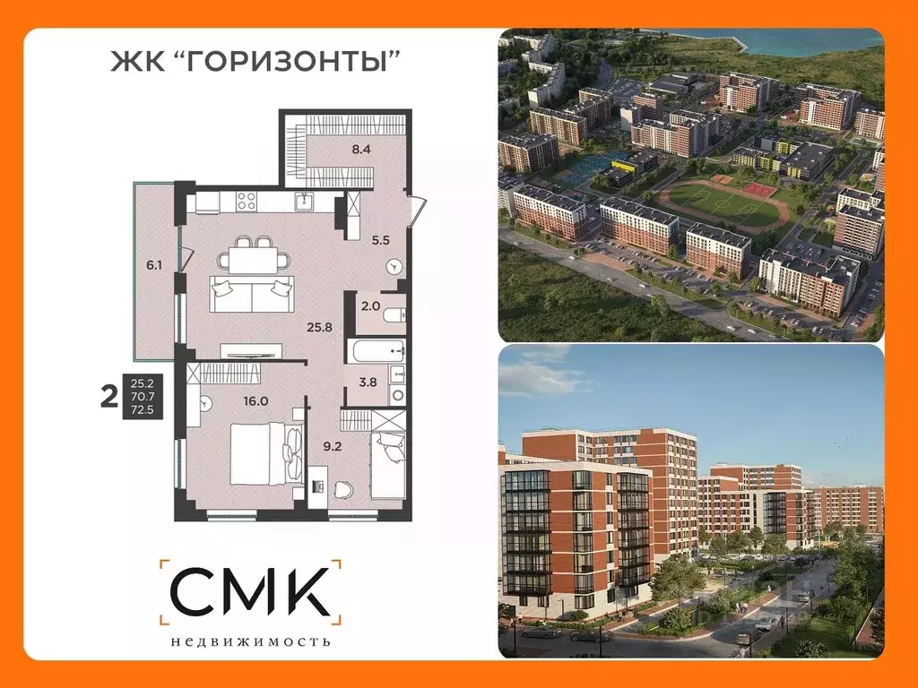 3-к кв. Архангельская область, Северодвинск  (72.5 м) - Фото 0