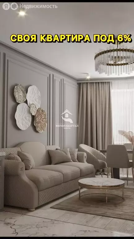 2-комнатная квартира: Казань, Залесная улица, 2А (39 м) - Фото 1