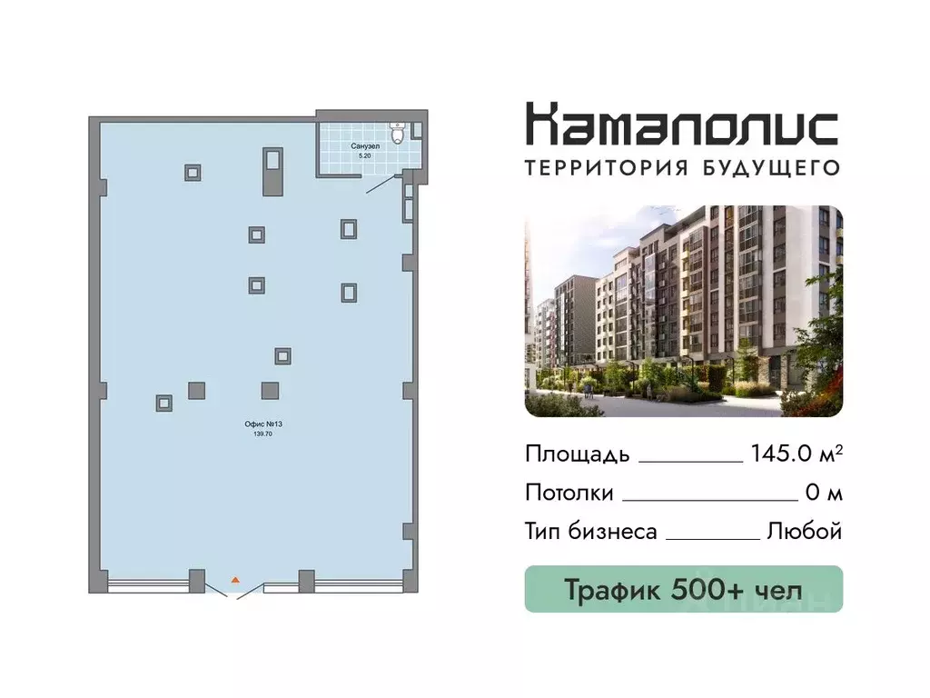 Помещение свободного назначения в Пермский край, Пермь ул. ... - Фото 1