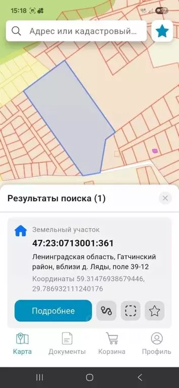 Участок в Ленинградская область, Гатчинский район, д. Ляды 39 (300.0 ... - Фото 0