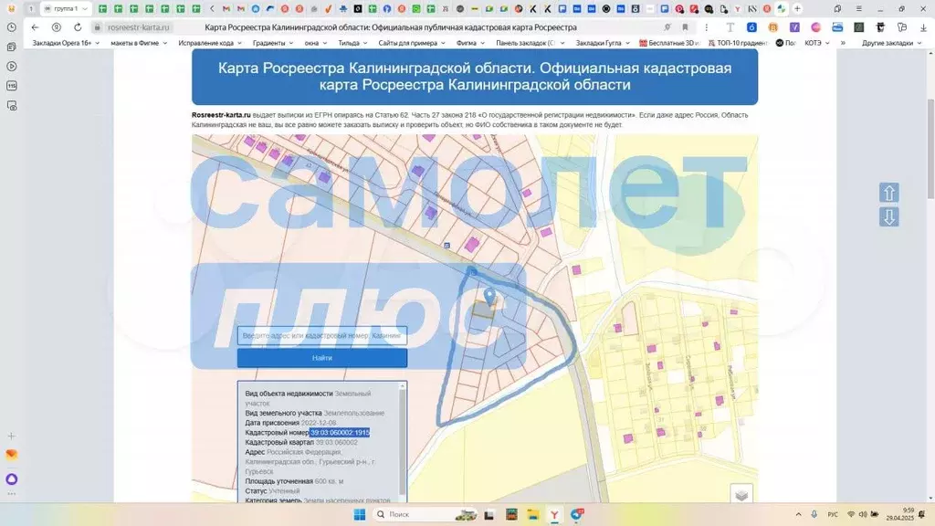 Дом 219 м на участке 13 сот. - Фото 0
