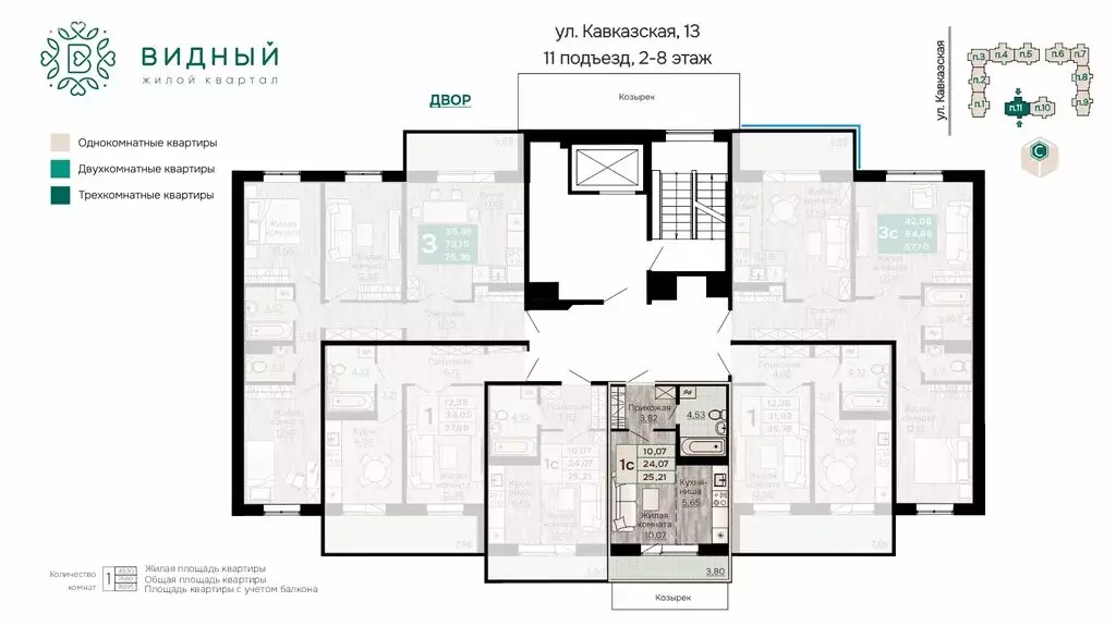 1-комнатная квартира: Пермь, Кавказская улица, 13к2 (25.21 м) - Фото 2