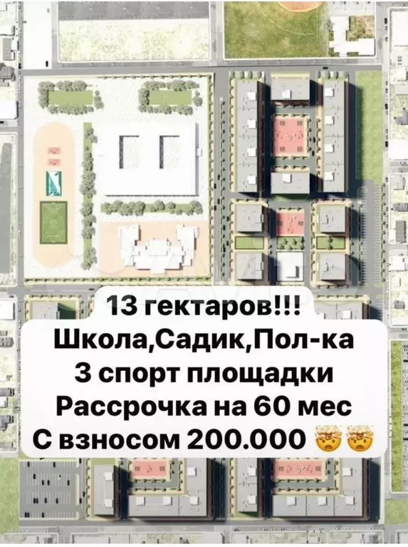 1-к. квартира, 45,9 м, 3/8 эт. - Фото 0