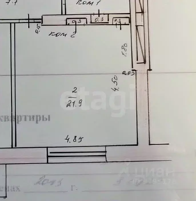 Студия Татарстан, Казань ул. 25 Октября, 16/9 (21.9 м) - Фото 1