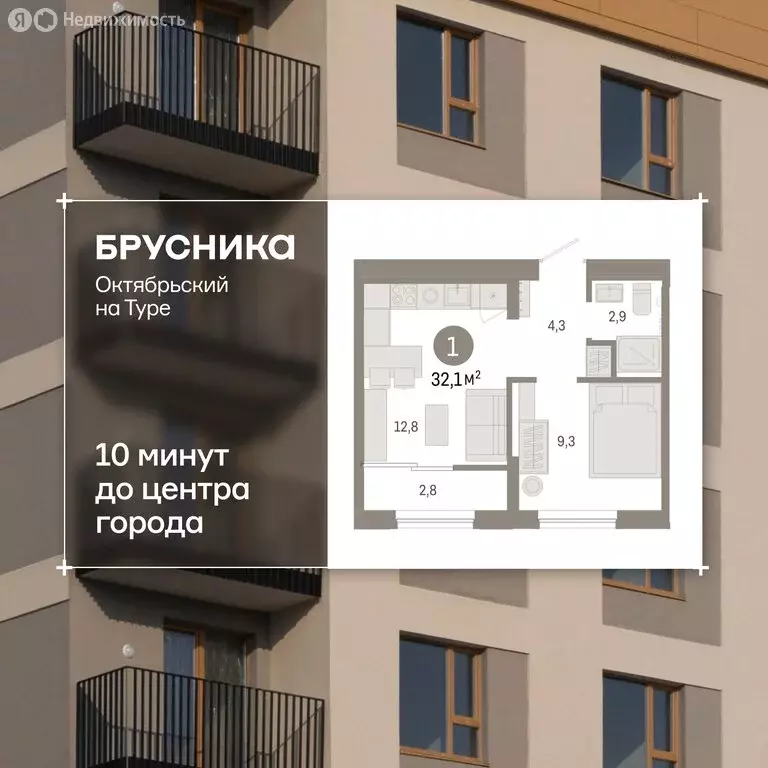2-комнатная квартира: Тюмень, Краснооктябрьская улица, 4к2 (31.8 м) - Фото 1