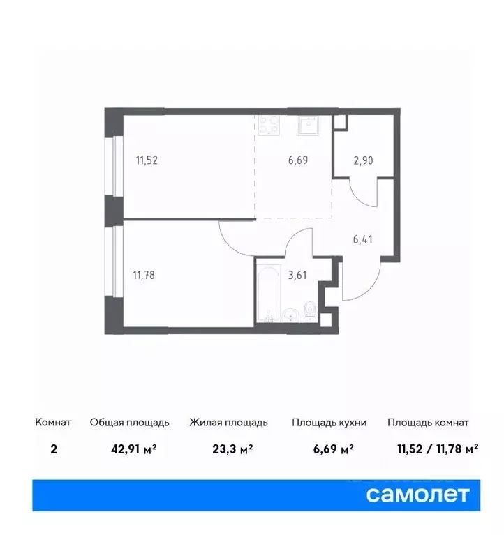 1-к кв. москва д. столбово, эко бунино жилой комплекс, 13 (42.91 м) - Фото 0