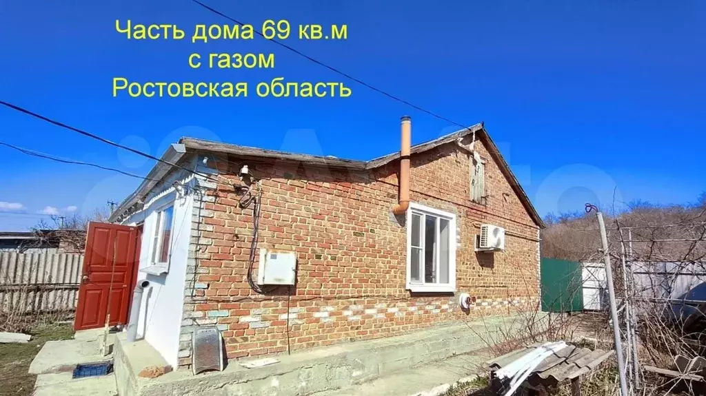 Дом 68 м на участке 8,5 сот. - Фото 1