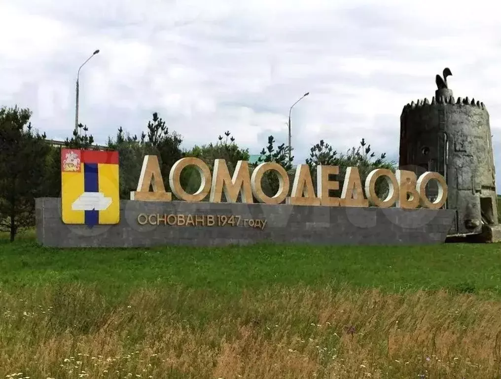 Участок 6 сот. (ИЖС) - Фото 0