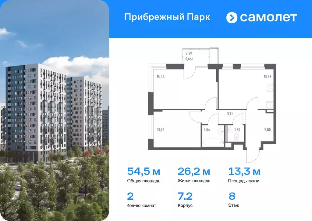 2-к кв. Московская область, Домодедово городской округ, с. Ям ул. ... - Фото 0