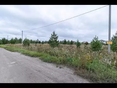 Участок 13,6 сот. (личное подсобное хозяйство (лпх)) - Фото 1