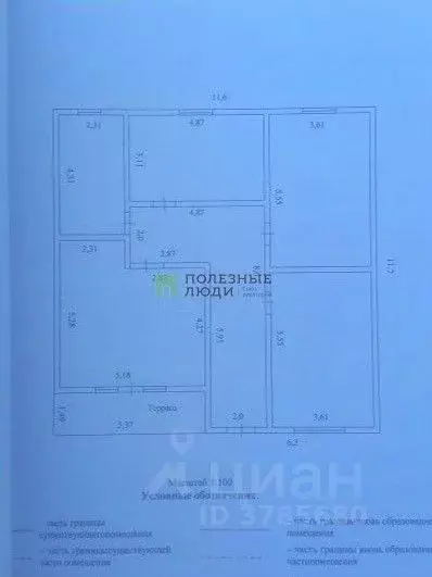 Дом в Краснодарский край, Анапа муниципальный округ, с. Джигинка ул. ... - Фото 2