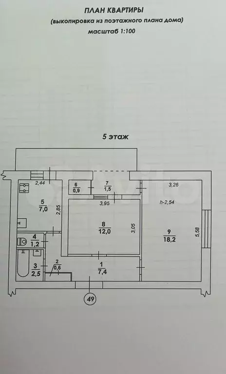 2-к. квартира, 52,8 м, 5/5 эт. - Фото 0