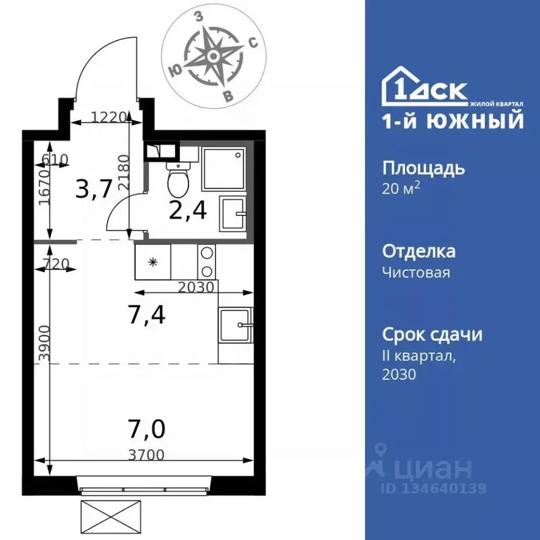 Студия Московская область, Ленинский городской округ, пос. Ленинский ... - Фото 1