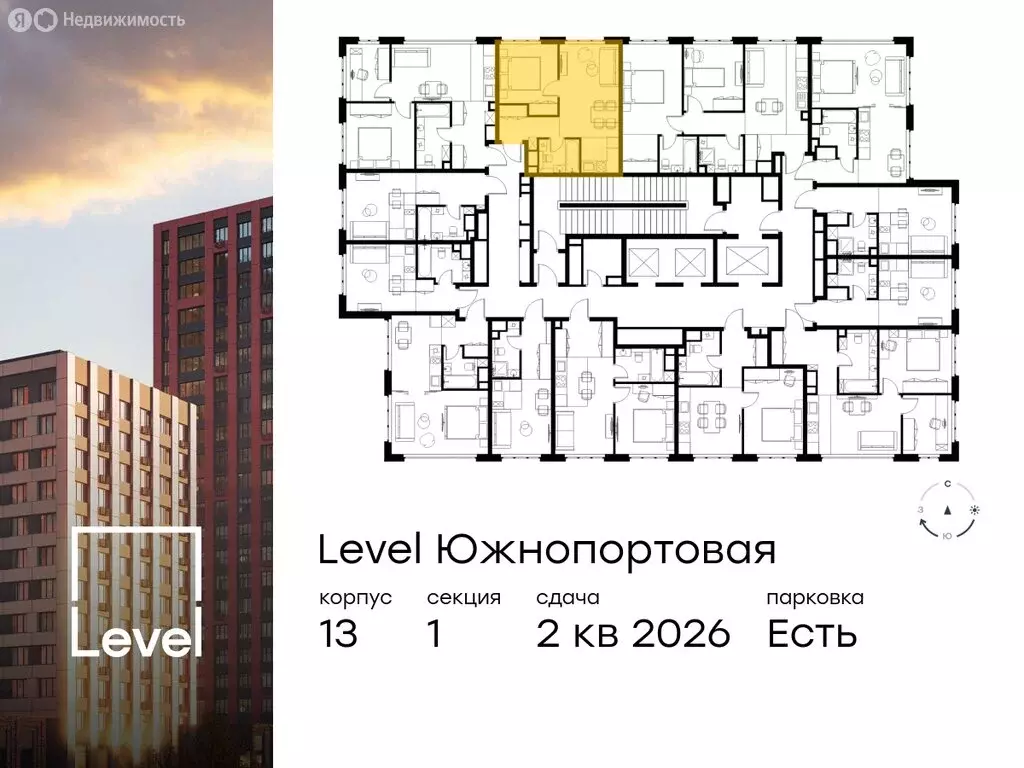 2-комнатная квартира: Москва, Южнопортовая улица, 28А/16 (35.3 м) - Фото 1