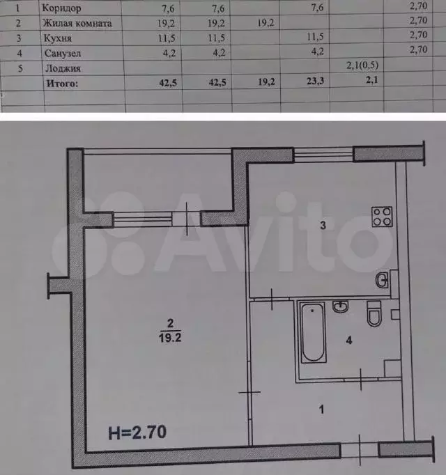 1-к. квартира, 45 м, 2/3 эт. - Фото 0
