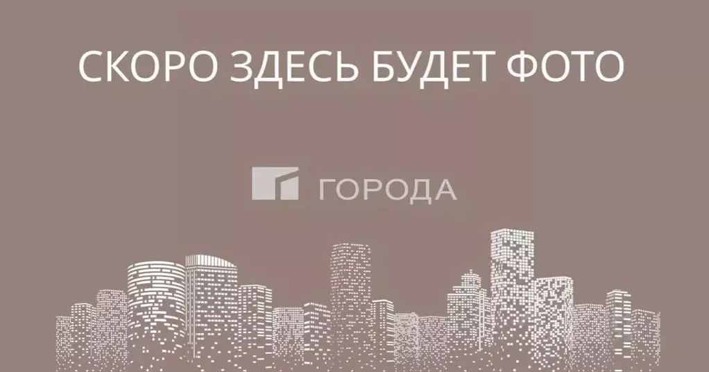 2-к кв. Новосибирская область, Татарск ул. Ленина, 103 (43.0 м) - Фото 1