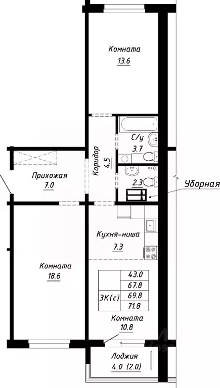 3-к кв. Алтайский край, Барнаул ул. Им. Анатолия Мельникова, 1 (69.8 ... - Фото 0