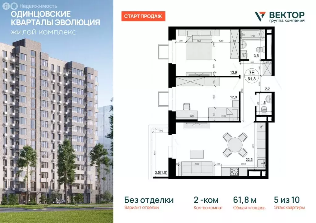 2-комнатная квартира: деревня Солманово, территория МЖК Изумрудная ... - Фото 1