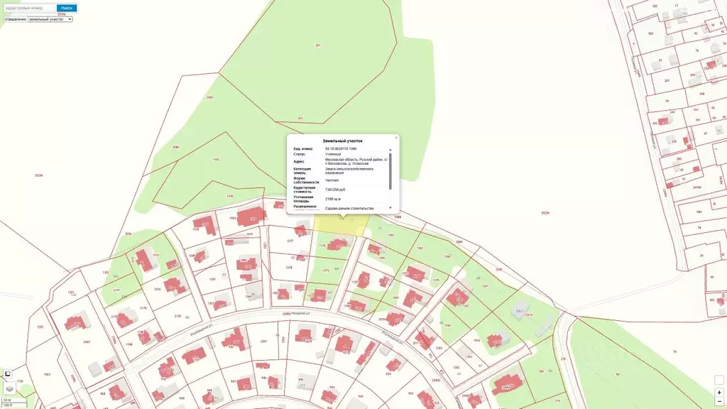 Участок в Московская область, Рузский муниципальный округ, Руза Фэмили ... - Фото 1