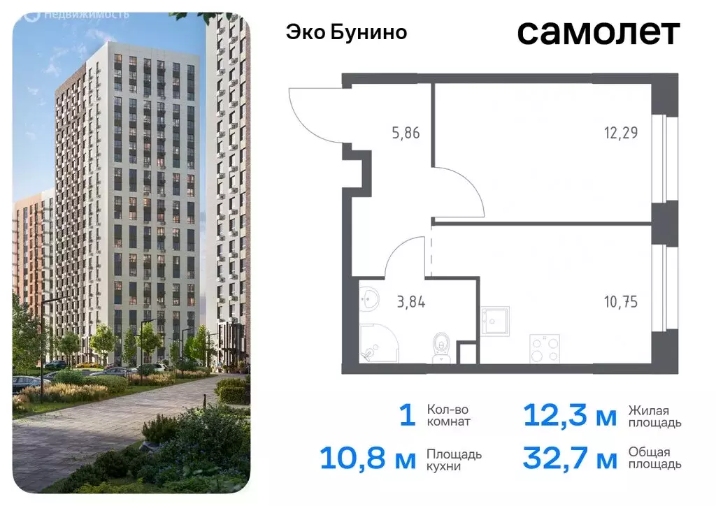 1-комнатная квартира: деревня Столбово, жилой комплекс Эко Бунино, 13 ... - Фото 0