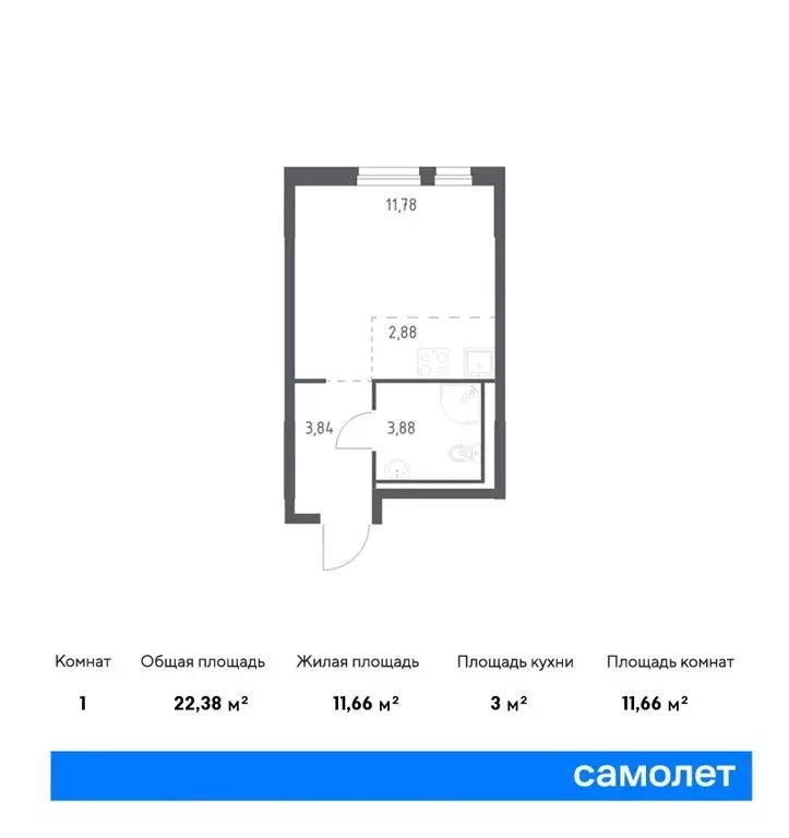 Квартира-студия: деревня Новосаратовка, Невская Долина, 1.3 (21.9 м) - Фото 0