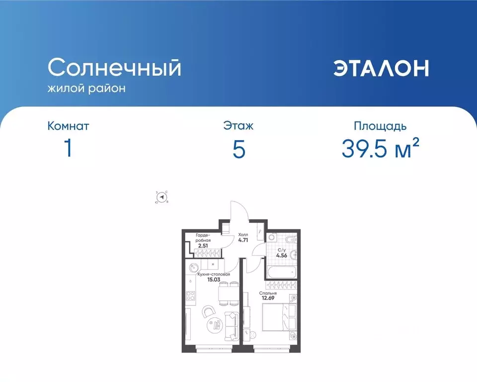 1-к кв. Свердловская область, Екатеринбург Солнечный жилрайон,  (39.5 ... - Фото 0