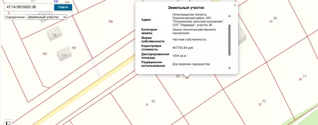 Участок в Ленинградская область, Ломоносовский район, Лопухинское ... - Фото 2