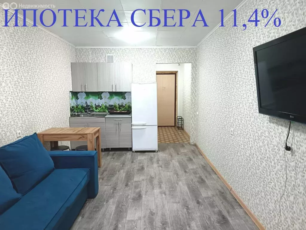 Квартира-студия: Киров, улица Потребкооперации, 38 (25 м) - Фото 0